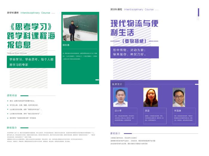 澳门六合彩官网