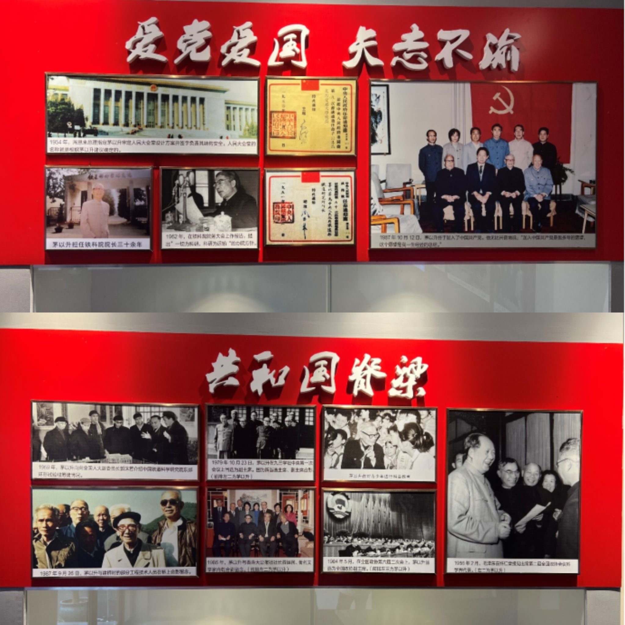 澳门六合彩官网