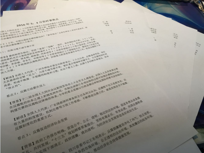 澳门六合彩官网