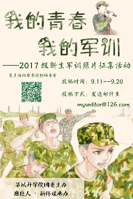 澳门六合彩官网