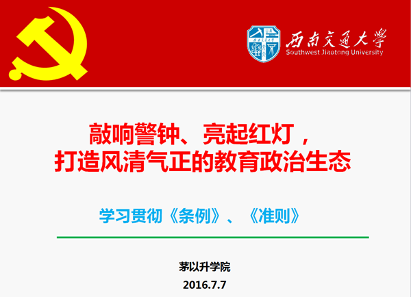 澳门六合彩官网
