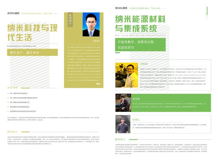 澳门六合彩官网
