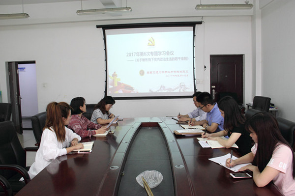 澳门六合彩官网
