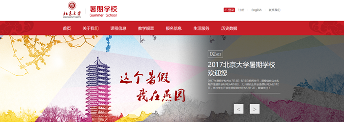 澳门六合彩官网