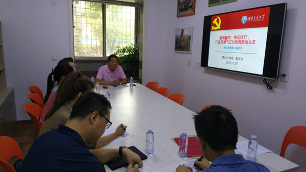 澳门六合彩官网