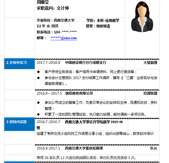 澳门六合彩官网