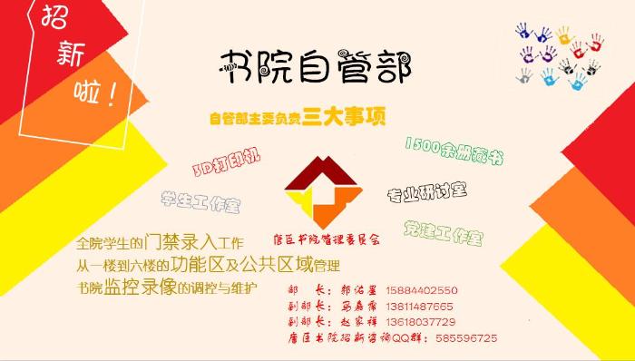 澳门六合彩官网